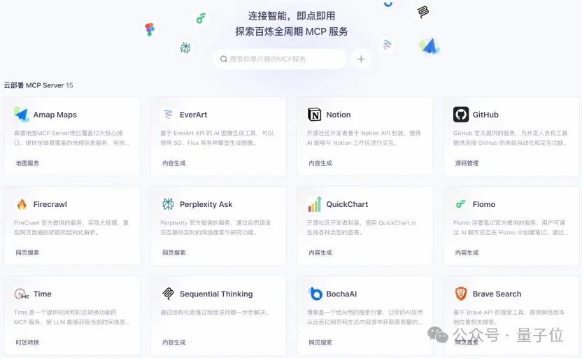 咖啡店用上AI大模型？AI能做咖啡吗？